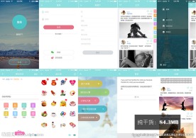 社交APP UI界面设计