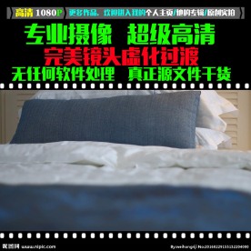 床