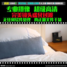 酒店设施
