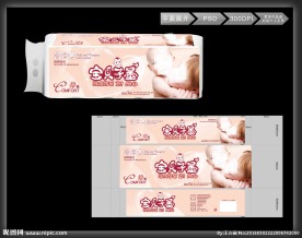 卫生纸包装设计
