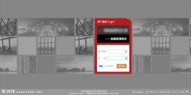 管理系统登录页