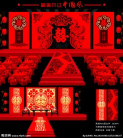 中国风中式婚礼