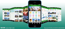 旅游APP