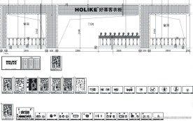 好莱客衣柜展厅
