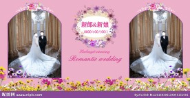粉色婚礼