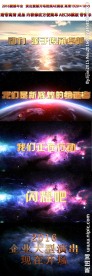 震撼大气年会开场片头AE模板