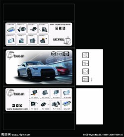行车记录仪白色包装模（平面图）
