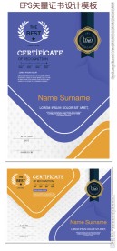 时尚证书设计模板