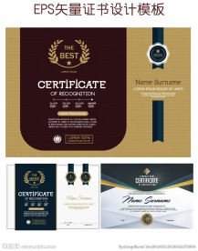 EPS证书设计模板