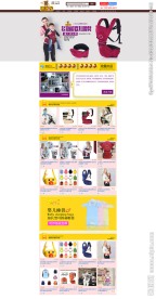 儿童背包吊带服装首页