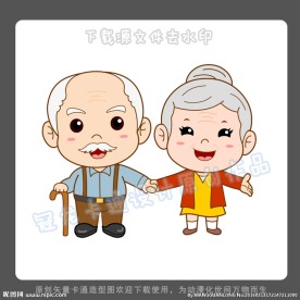 卡通老头老太太矢量插画