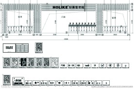 好莱客展厅施工图