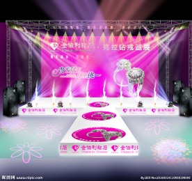 新品发布会舞台效果