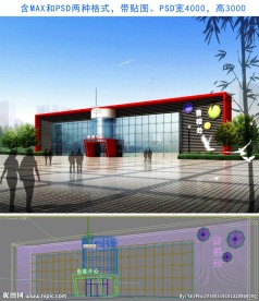 高端售楼部(含贴图)