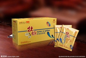 牡蛎 高端包装展开图