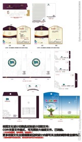 校园文化设计印刷品制作文件