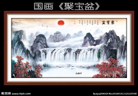 山水国画 大型瀑布图片