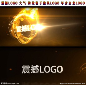 震撼LOGO开场视频企业log
