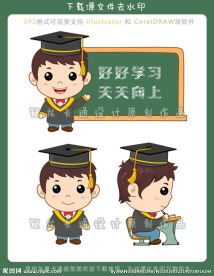 原创卡通小博士矢量造型图