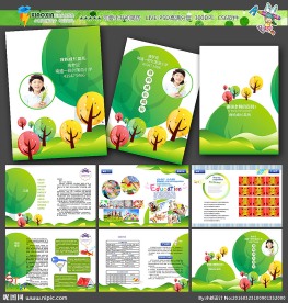 绿色大树 儿童小学简历