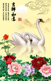 富贵吉祥图