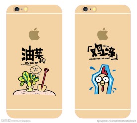 网络热词创意图案