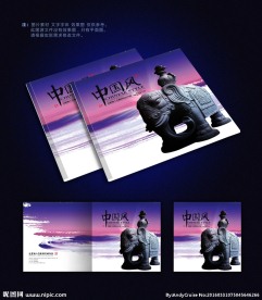 中国风画册封面