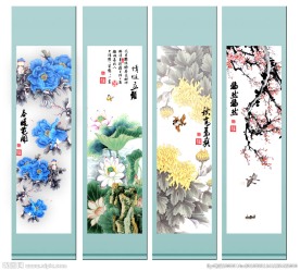 春夏秋冬四条屏