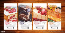 牛奶 面包 蛋糕