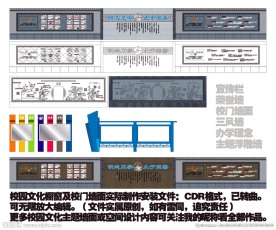 校园文化墙 宣传栏荣誉墙浮雕墙
