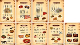 菜单 火锅 背景 底板