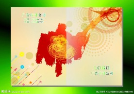 金装正品 画册封面
