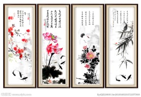 春夏秋冬