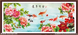 牡丹九鱼图