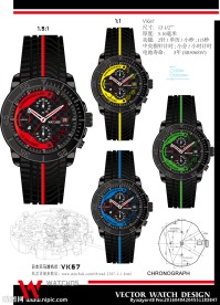 法拉利Ferrari手表设计