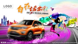 自在活出彩   羽毛球篇