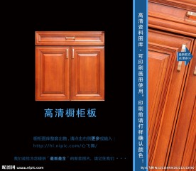 橱柜门板
