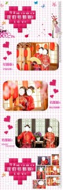 婚礼电子相册