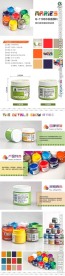 马利1100颜料详情页