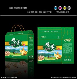 鸡蛋包装箱