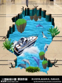 3D地画 3D海洋地贴