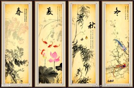 春夏秋冬四季条屏