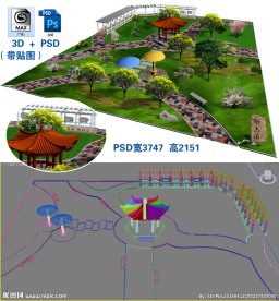 校园美化(含贴图和PSD)