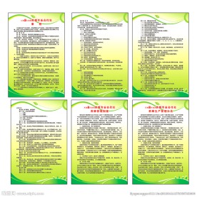 蜂场制度养蜂制度合作社