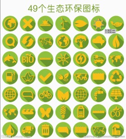 生态环保图标