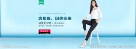 淘宝天猫首页装修女装海报