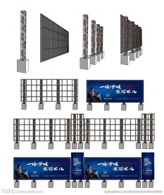 角铁围挡效果图