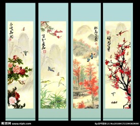 国画四条屏