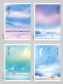 本子封面设计 中性本 太阳雨