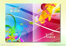 千色百意 封面设计